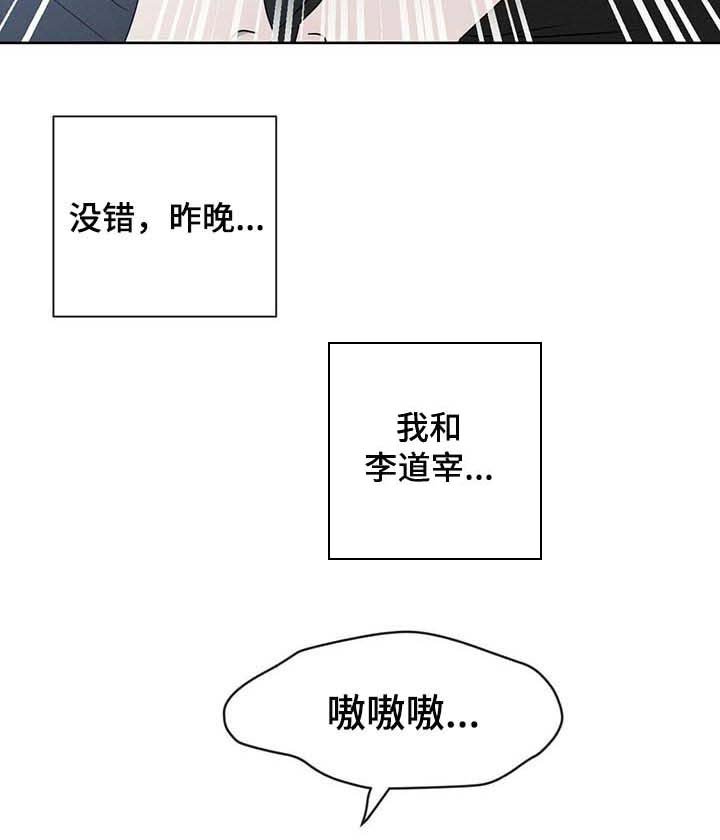 第29章：便条