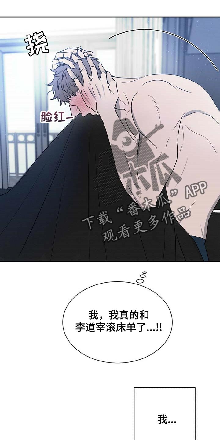 第29章：便条