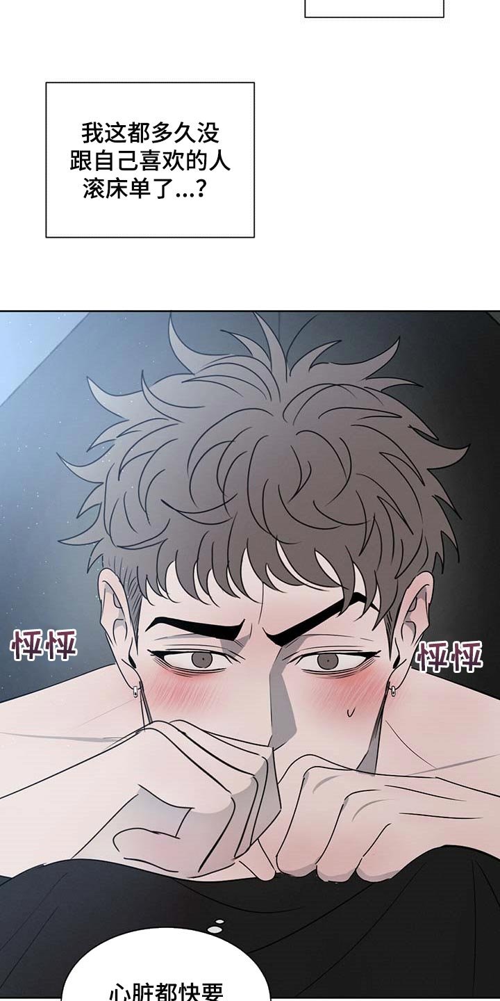 第29章：便条