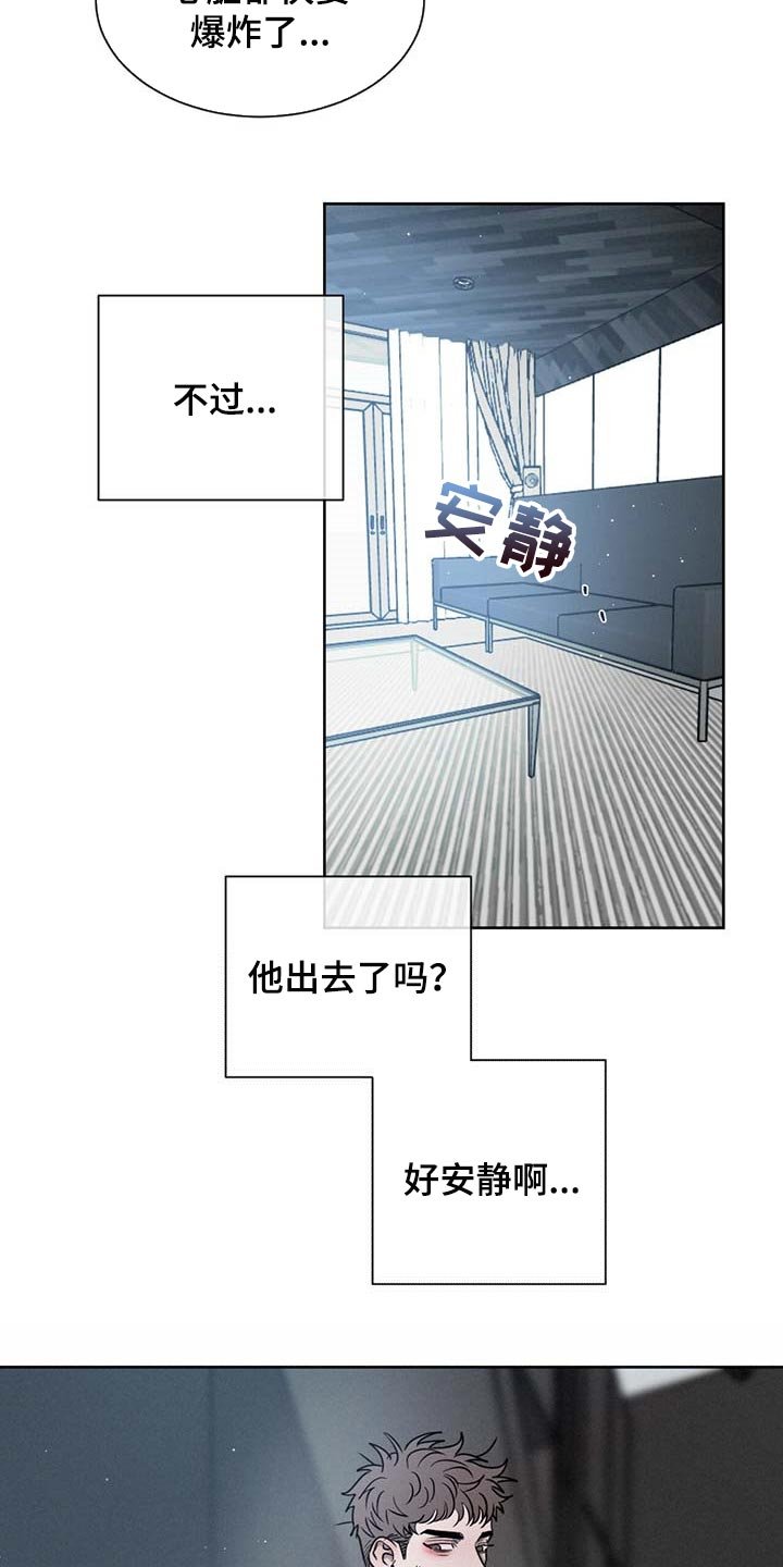 第29章：便条