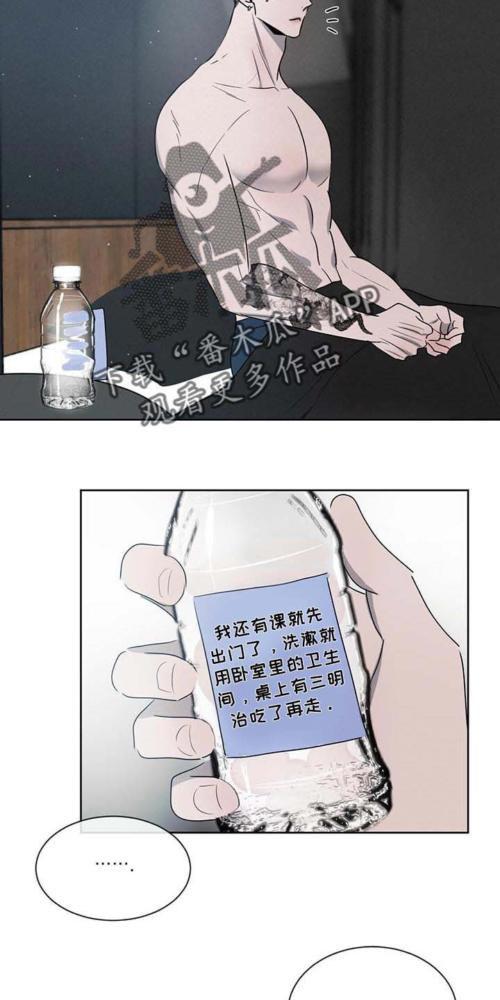 第29章：便条