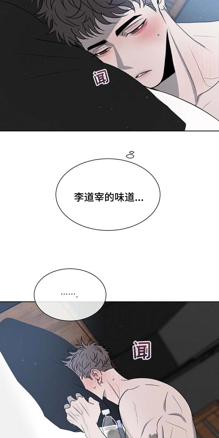 第29章：便条