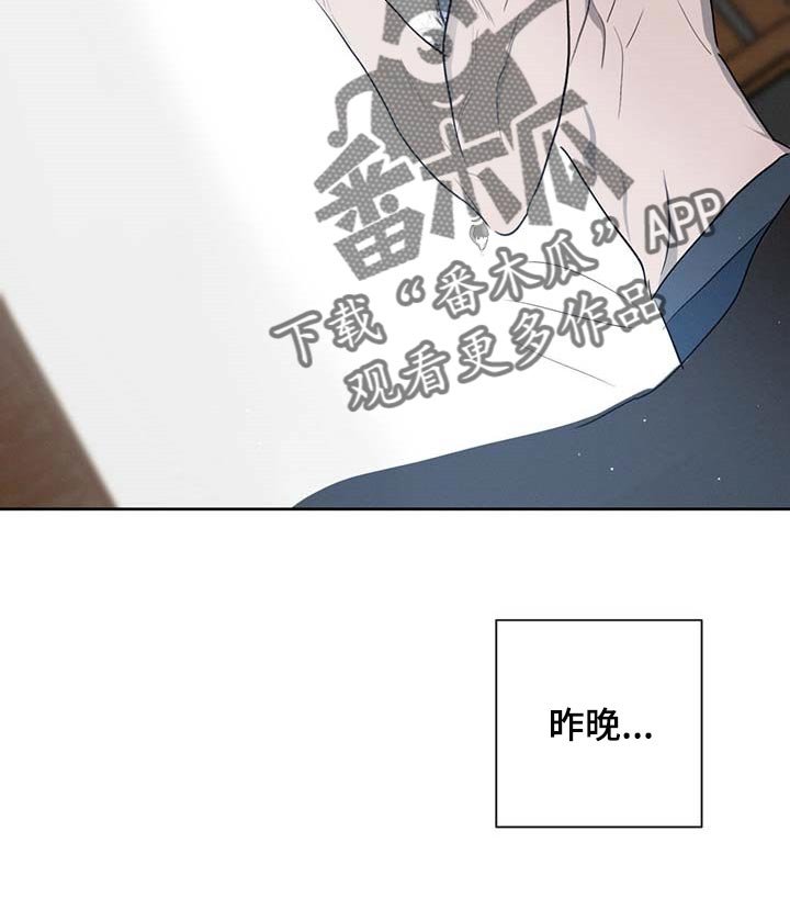第29章：便条
