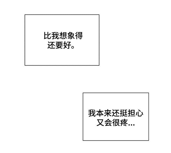 第29章：便条