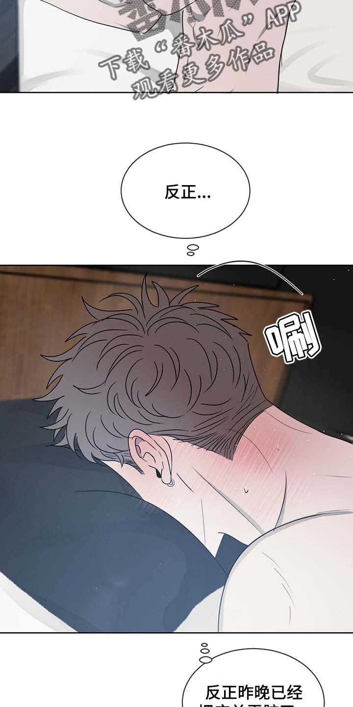 第29章：便条