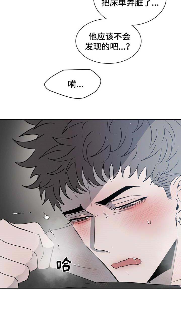 第29章：便条