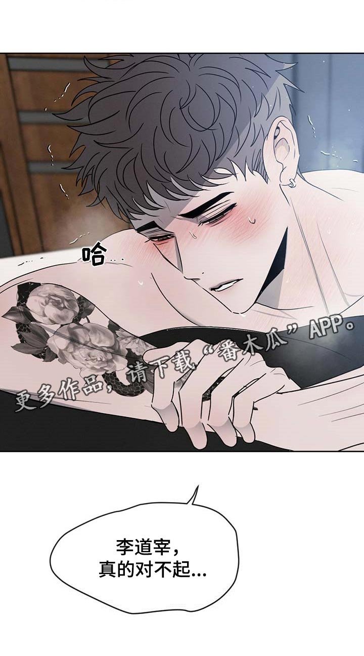 第29章：便条