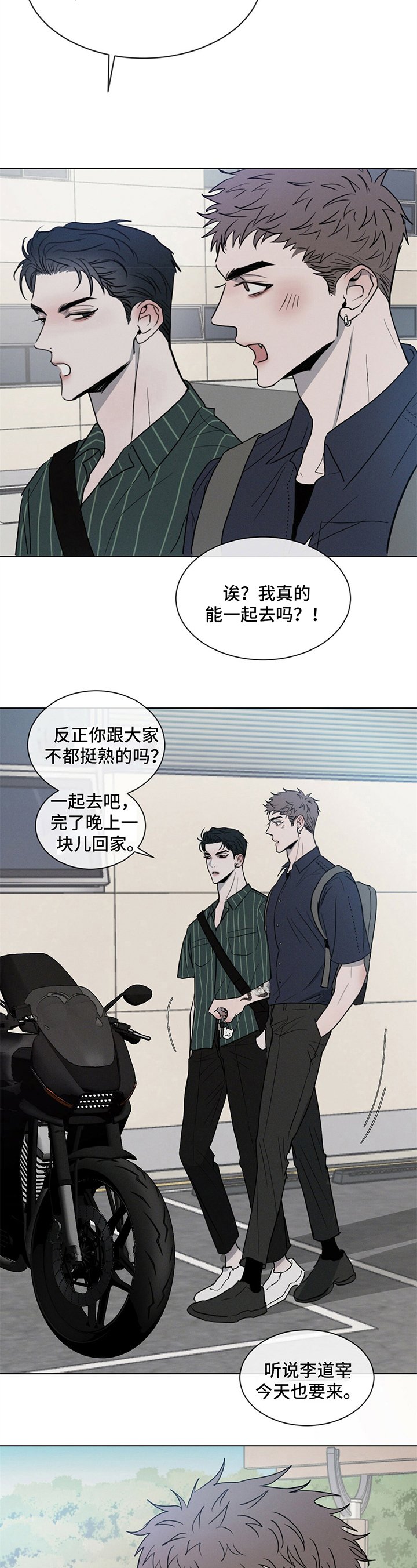 第3章：惊讶