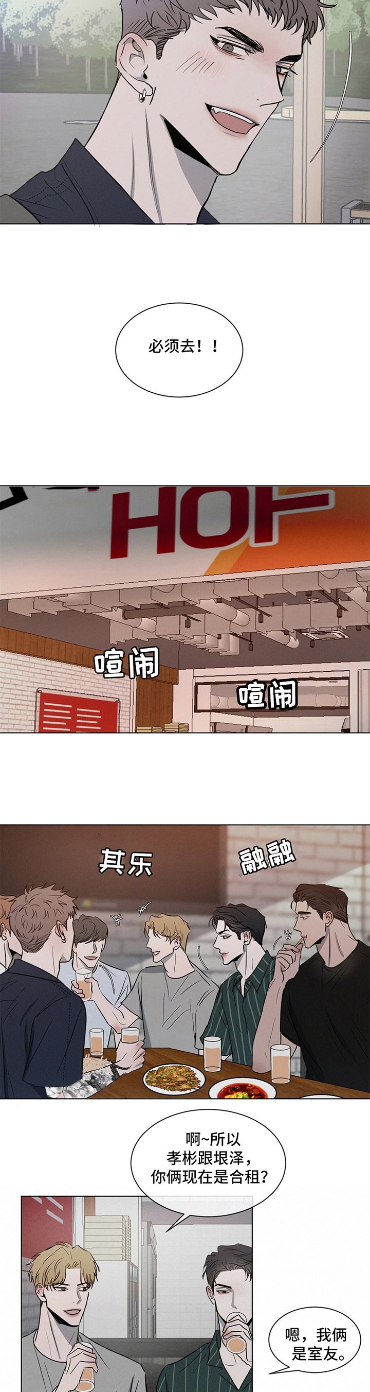 第3章：惊讶