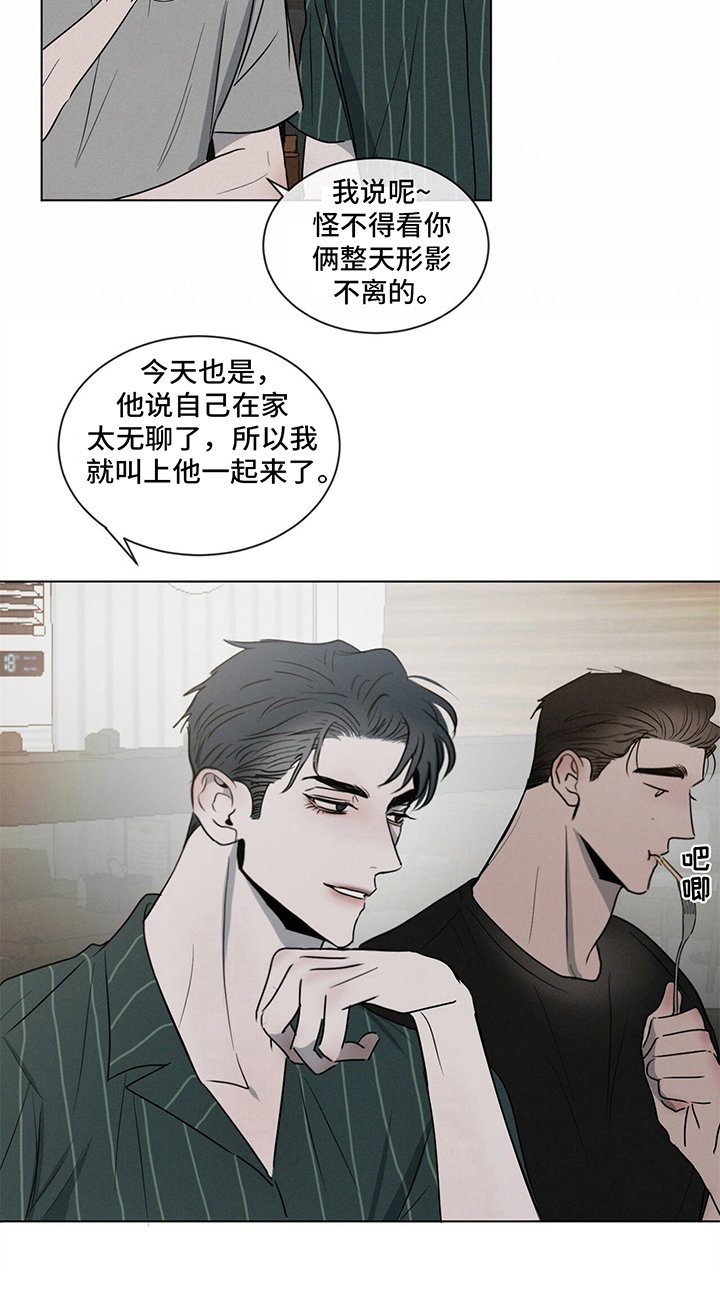 第3章：惊讶