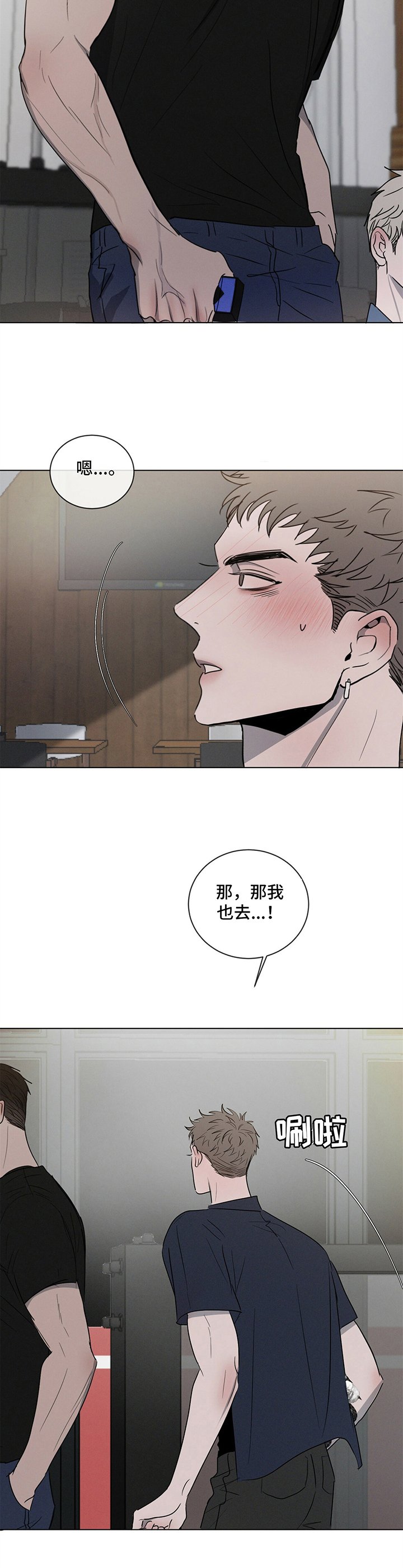 第3章：惊讶
