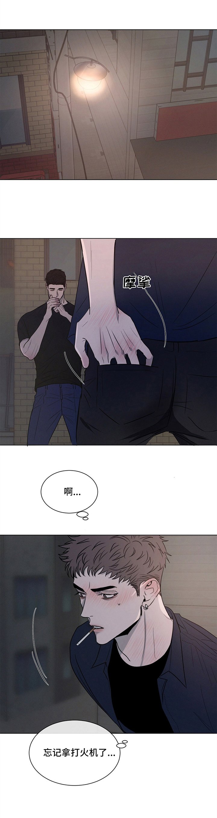 第3章：惊讶