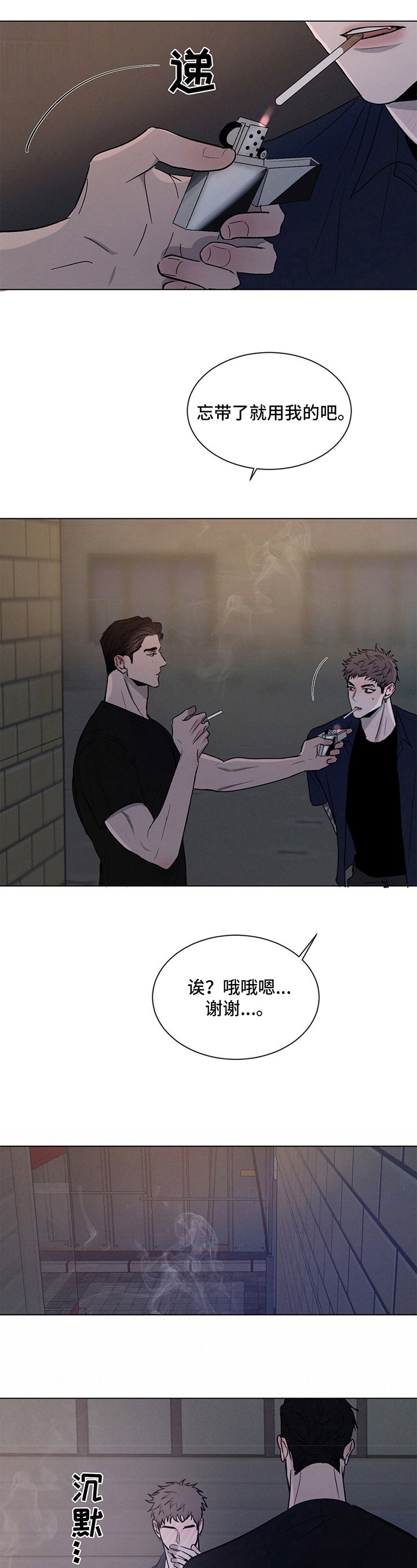 第3章：惊讶