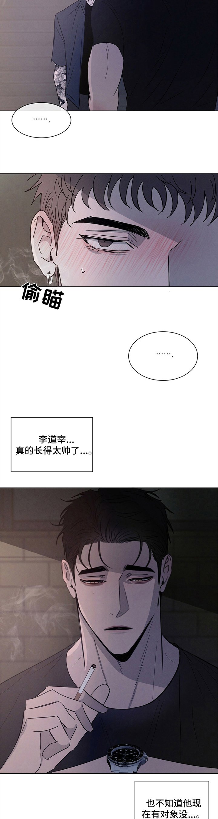 第3章：惊讶