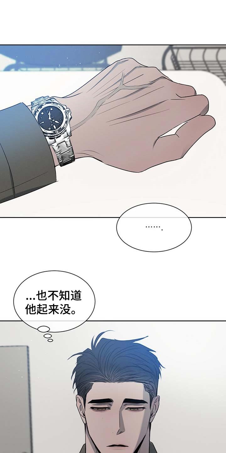 第30章：少跟我套近乎