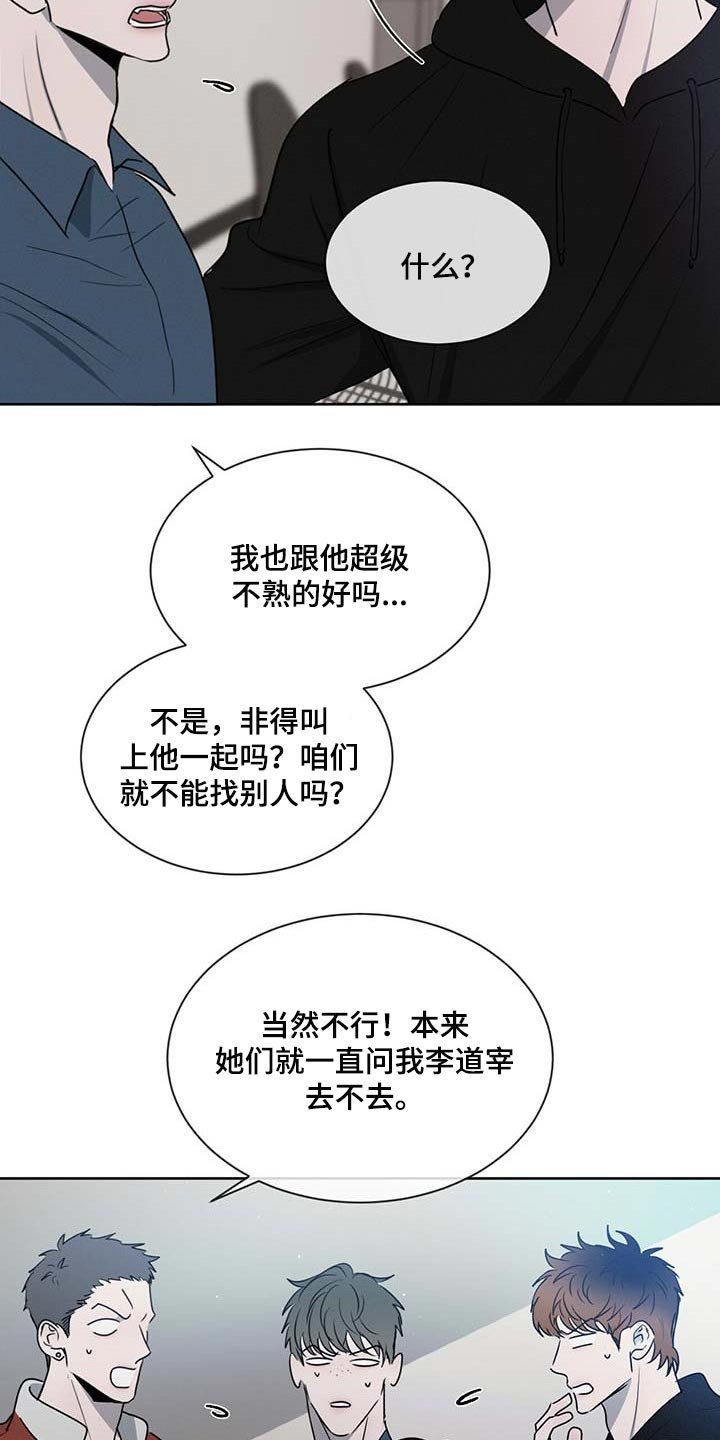 第30章：少跟我套近乎