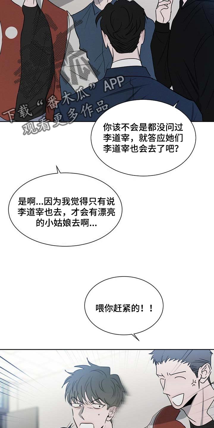 第30章：少跟我套近乎