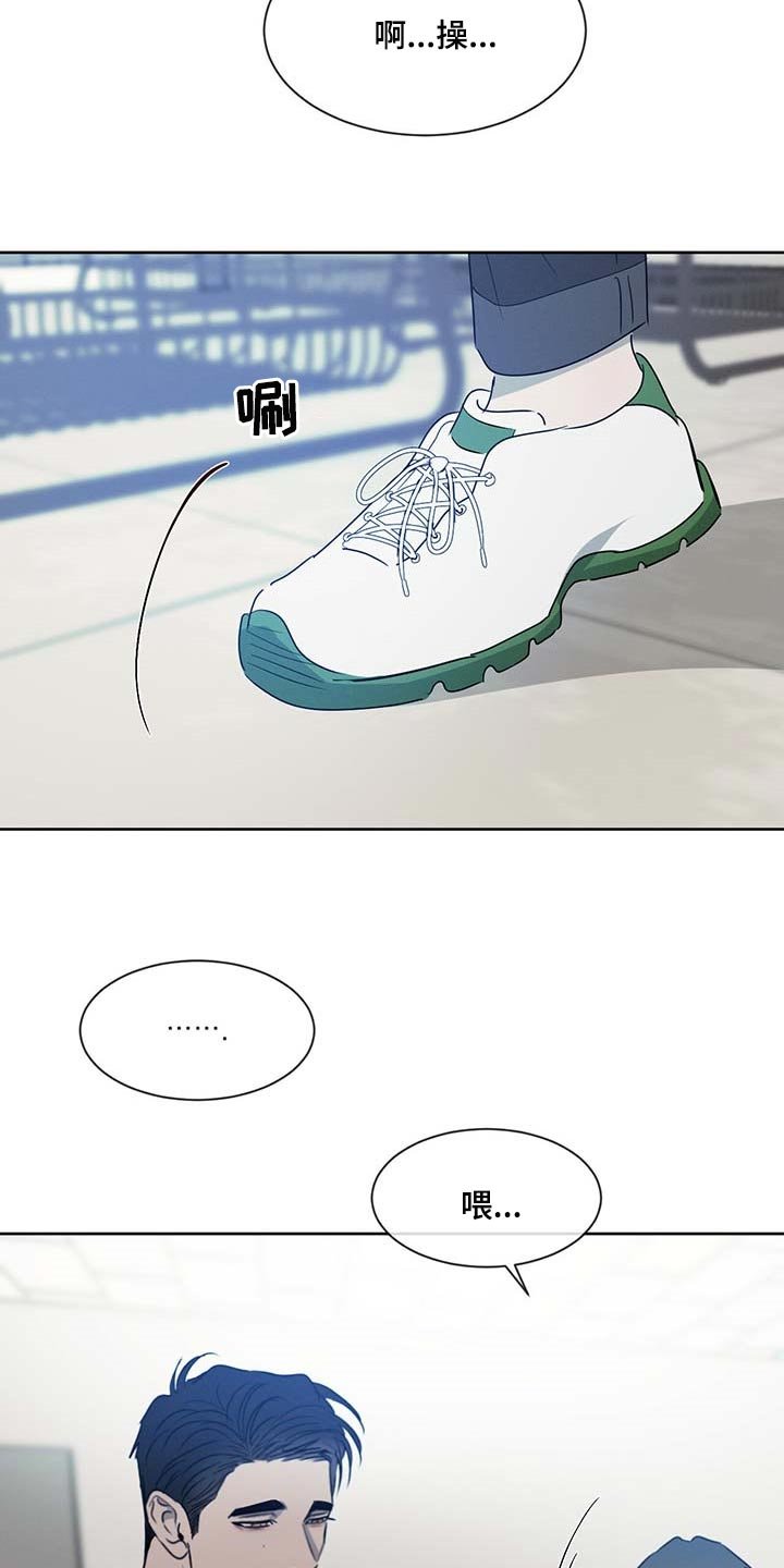 第30章：少跟我套近乎