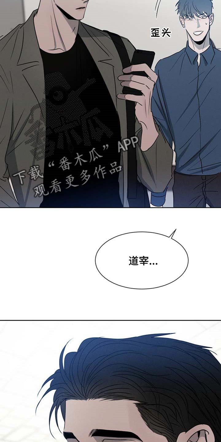 第30章：少跟我套近乎