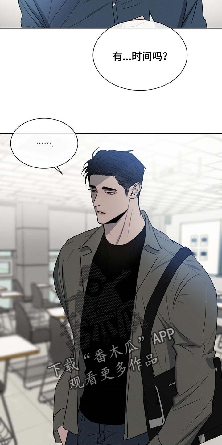 第30章：少跟我套近乎