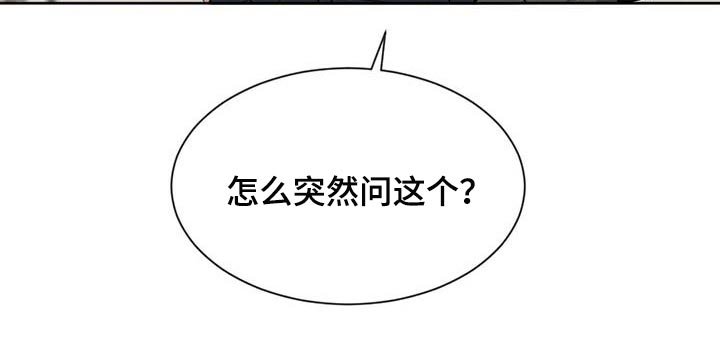 第30章：少跟我套近乎