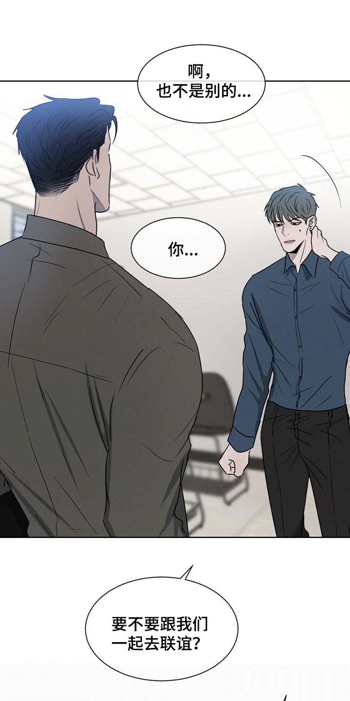 第30章：少跟我套近乎