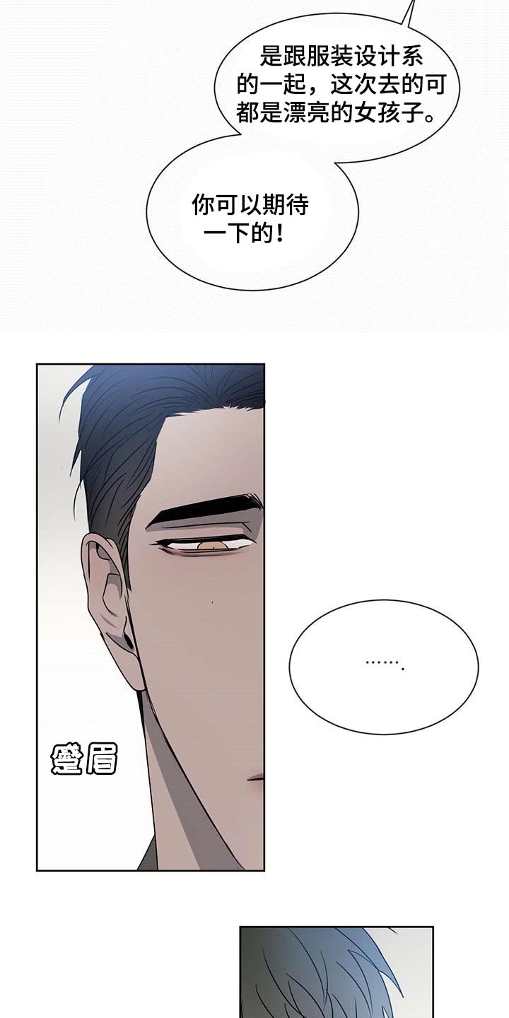第30章：少跟我套近乎