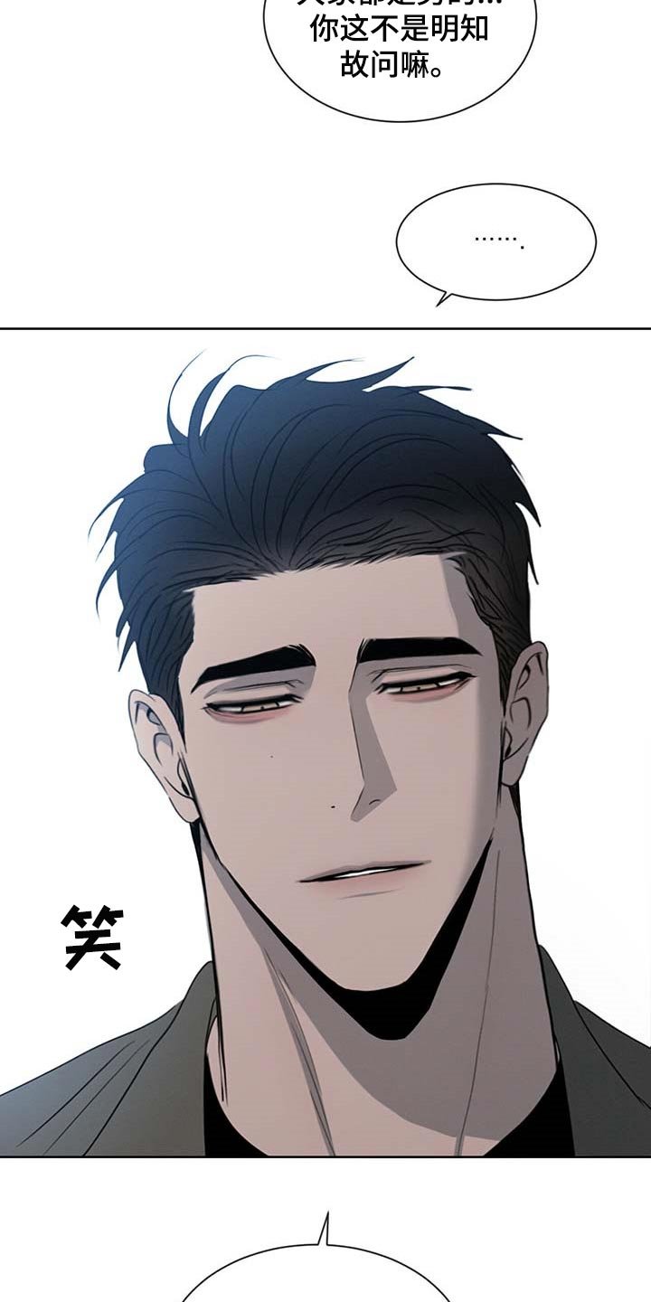 第30章：少跟我套近乎