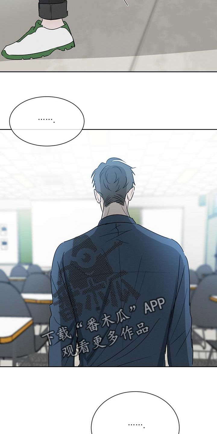 第30章：少跟我套近乎