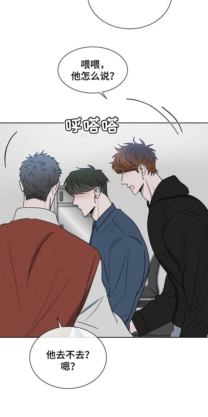 第30章：少跟我套近乎