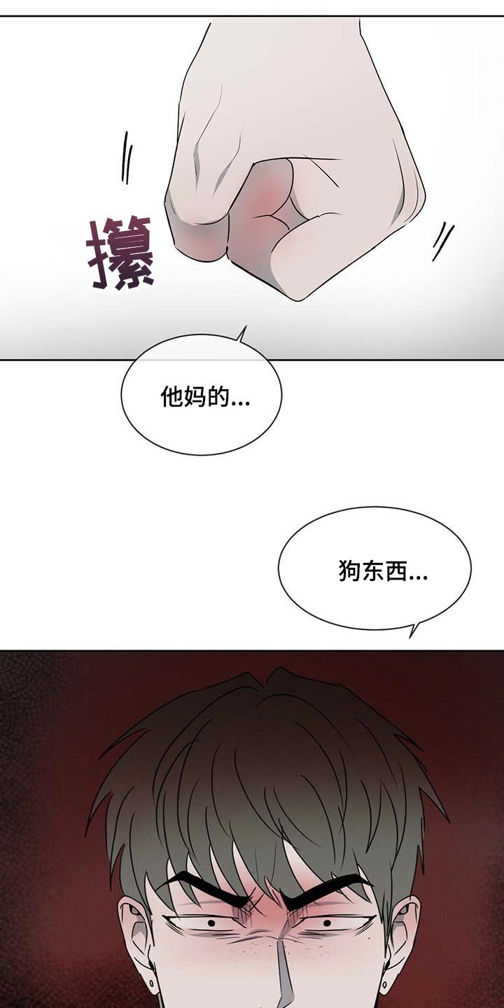 第30章：少跟我套近乎