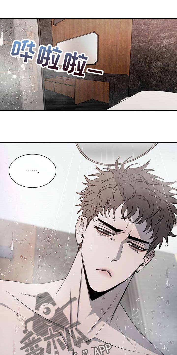 第31章：确实还不赖