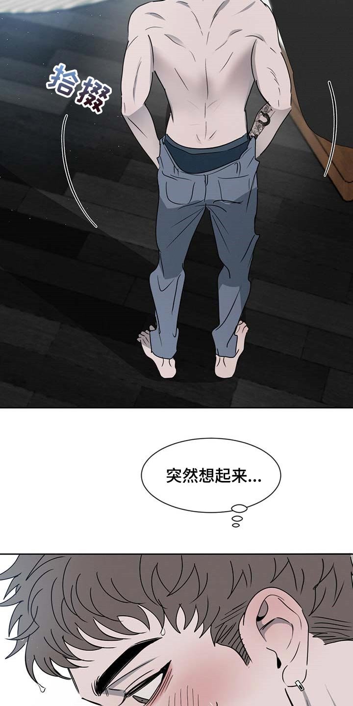 第31章：确实还不赖
