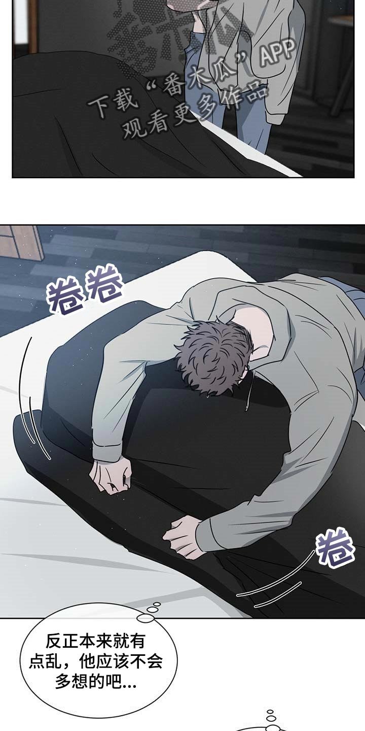 第31章：确实还不赖