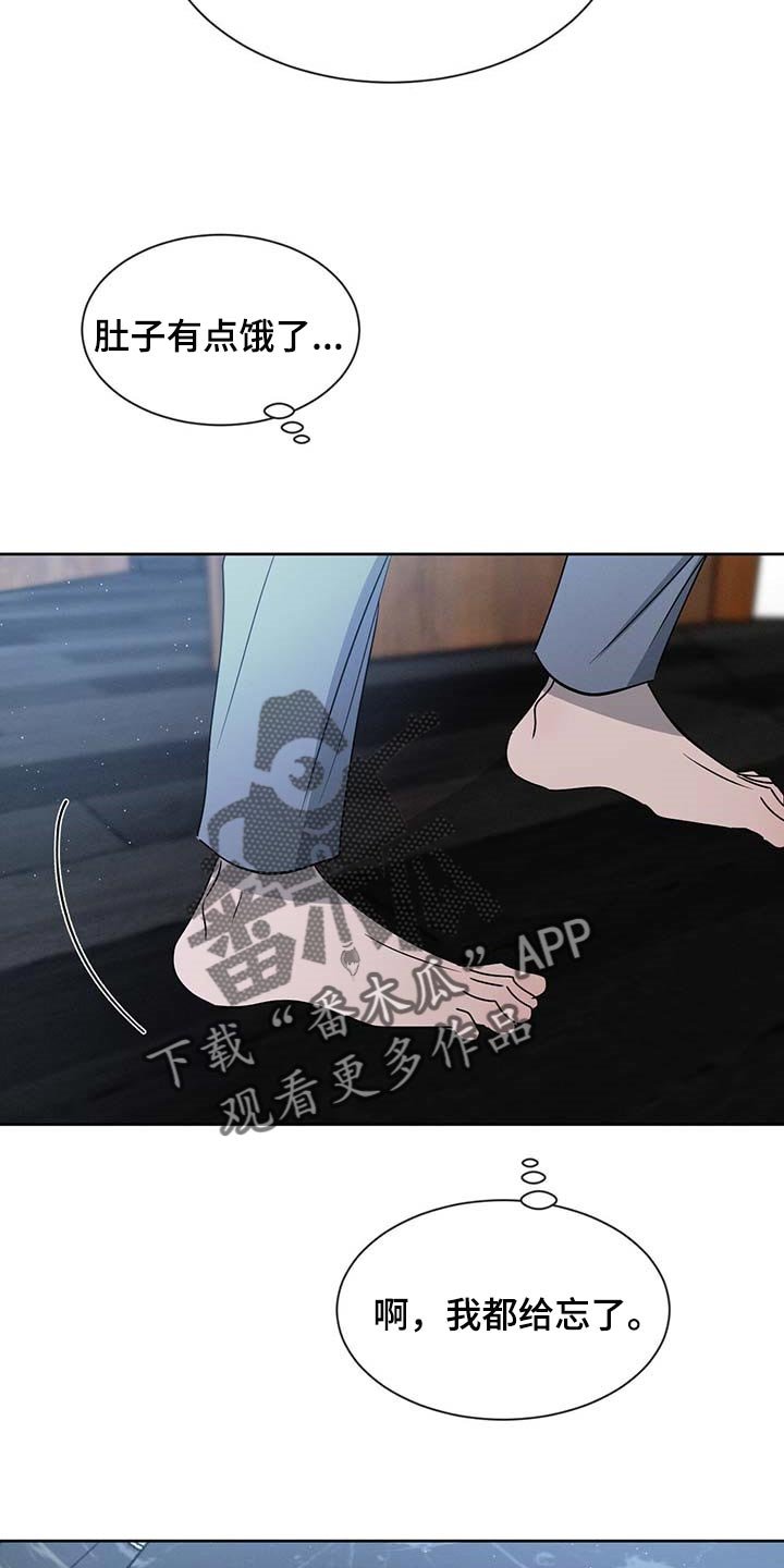第31章：确实还不赖
