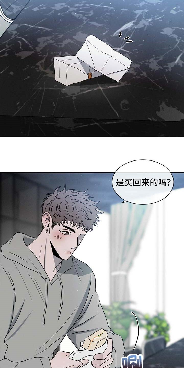 第31章：确实还不赖