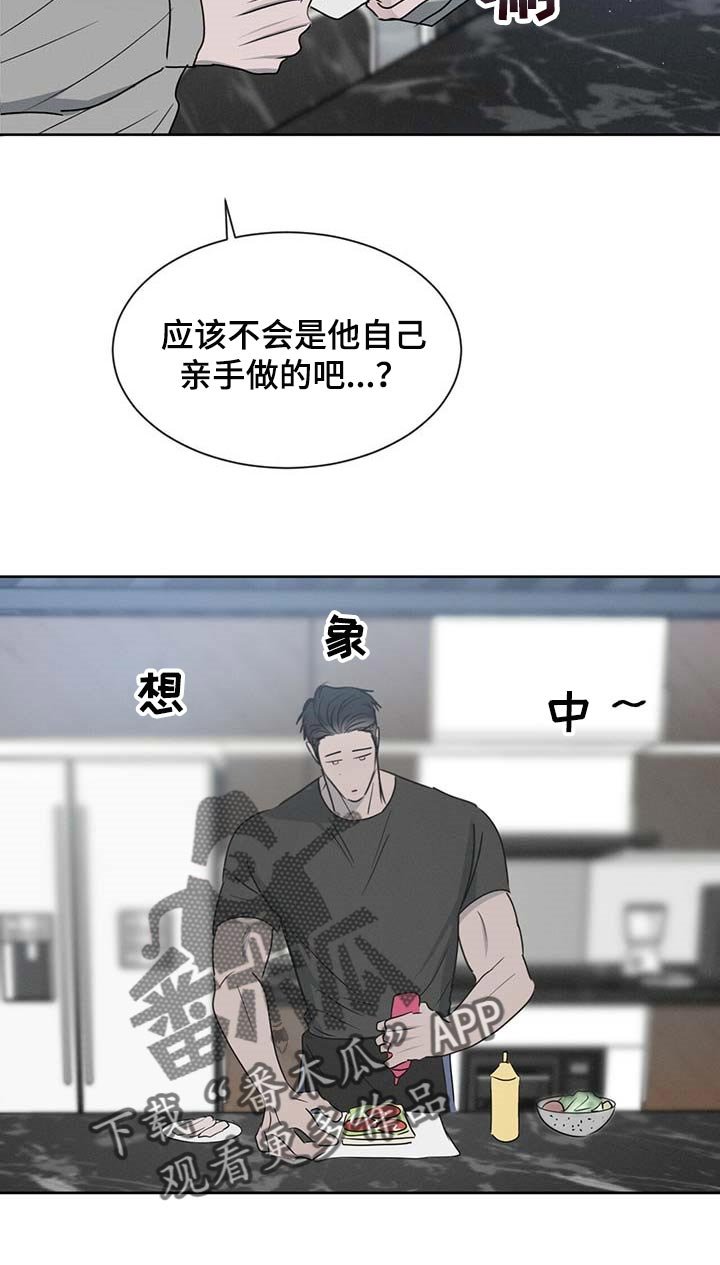 第31章：确实还不赖