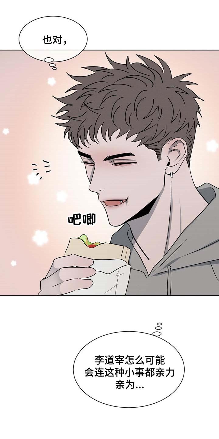 第31章：确实还不赖