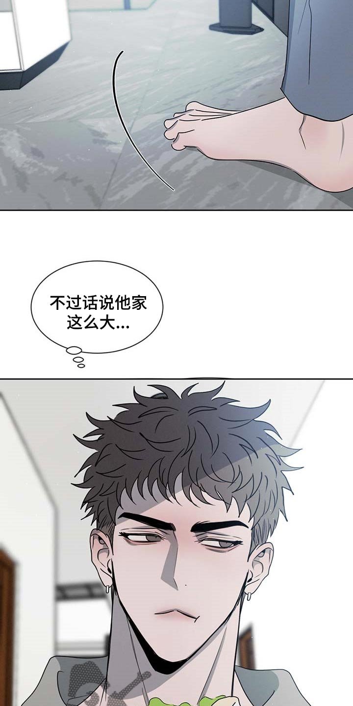 第31章：确实还不赖