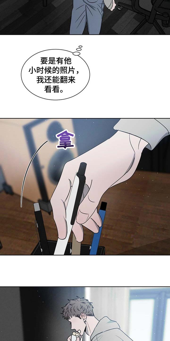 第31章：确实还不赖