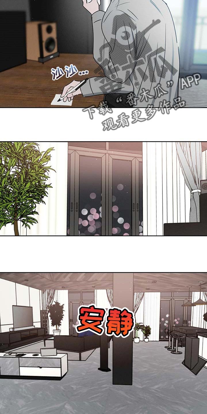 第31章：确实还不赖