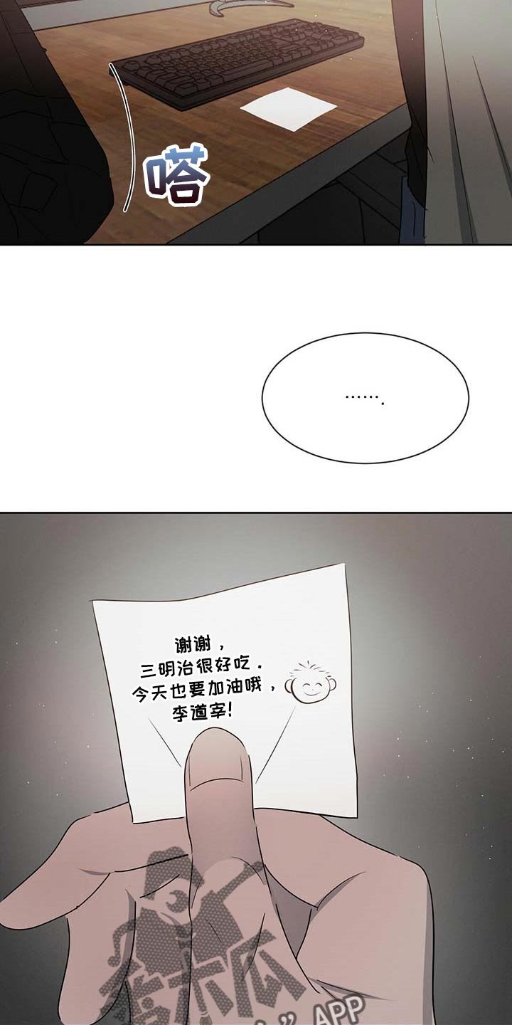 第31章：确实还不赖
