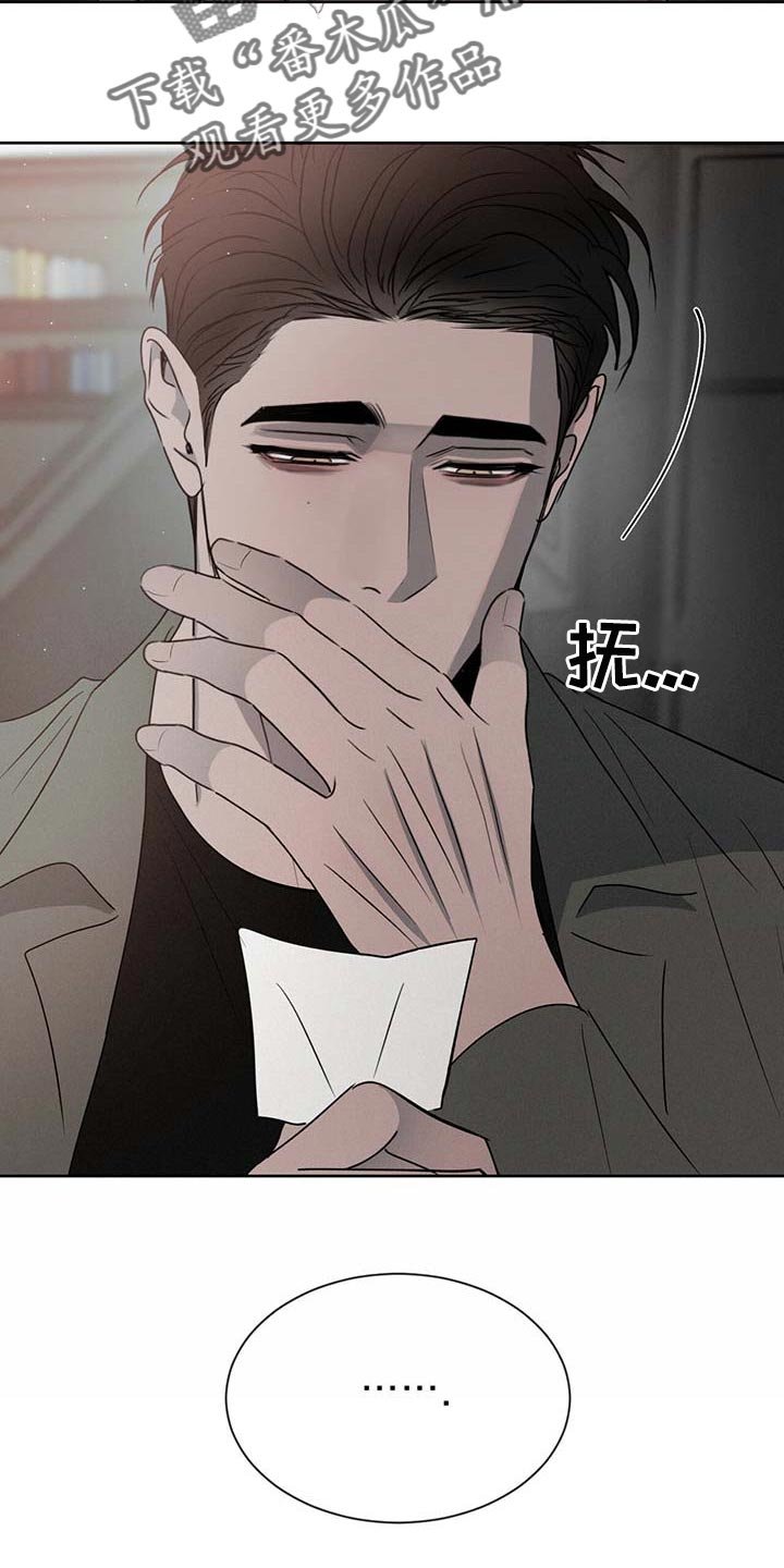 第31章：确实还不赖