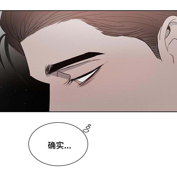 第31章：确实还不赖