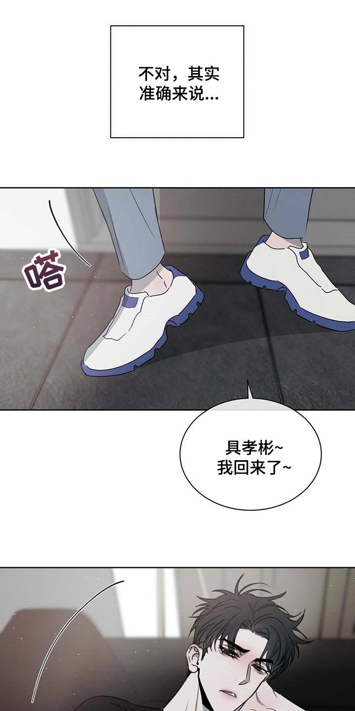 第32章：难为情