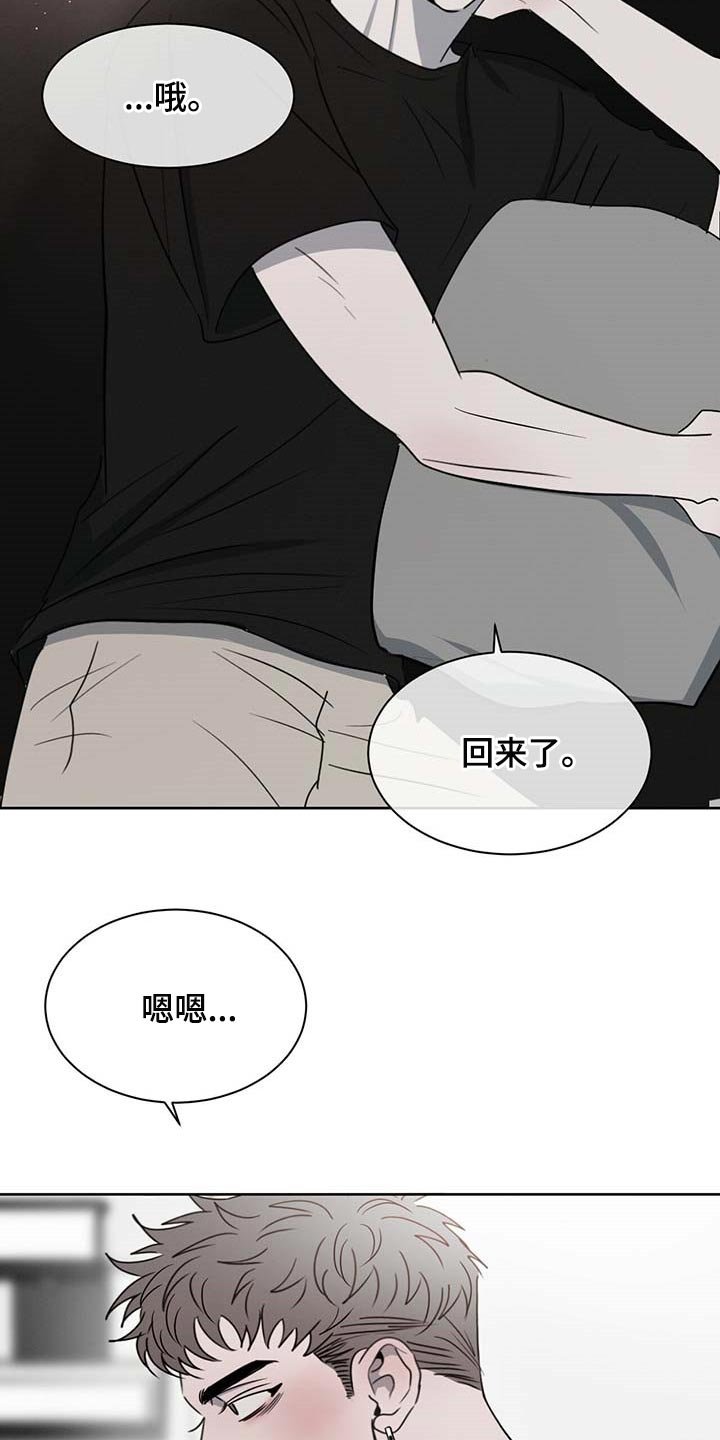第32章：难为情