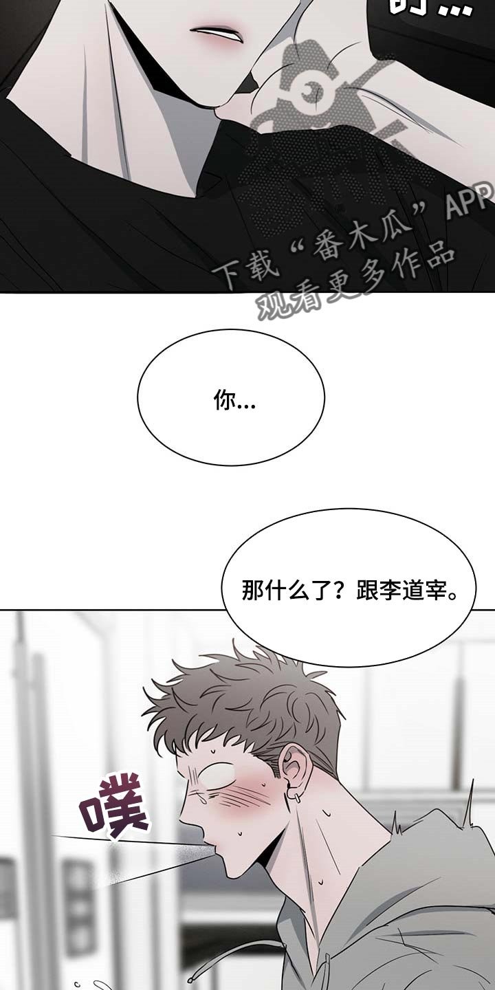 第32章：难为情