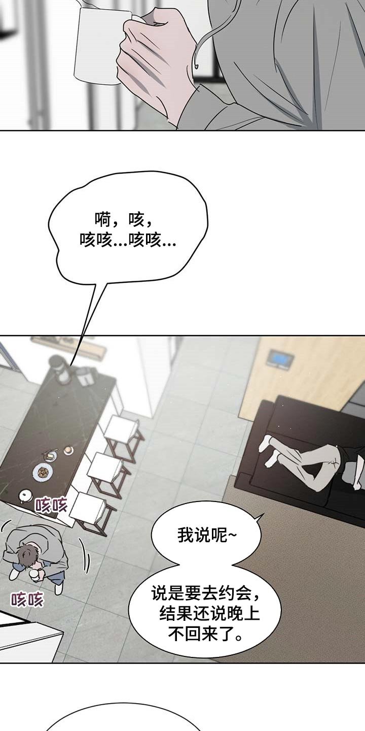 第32章：难为情