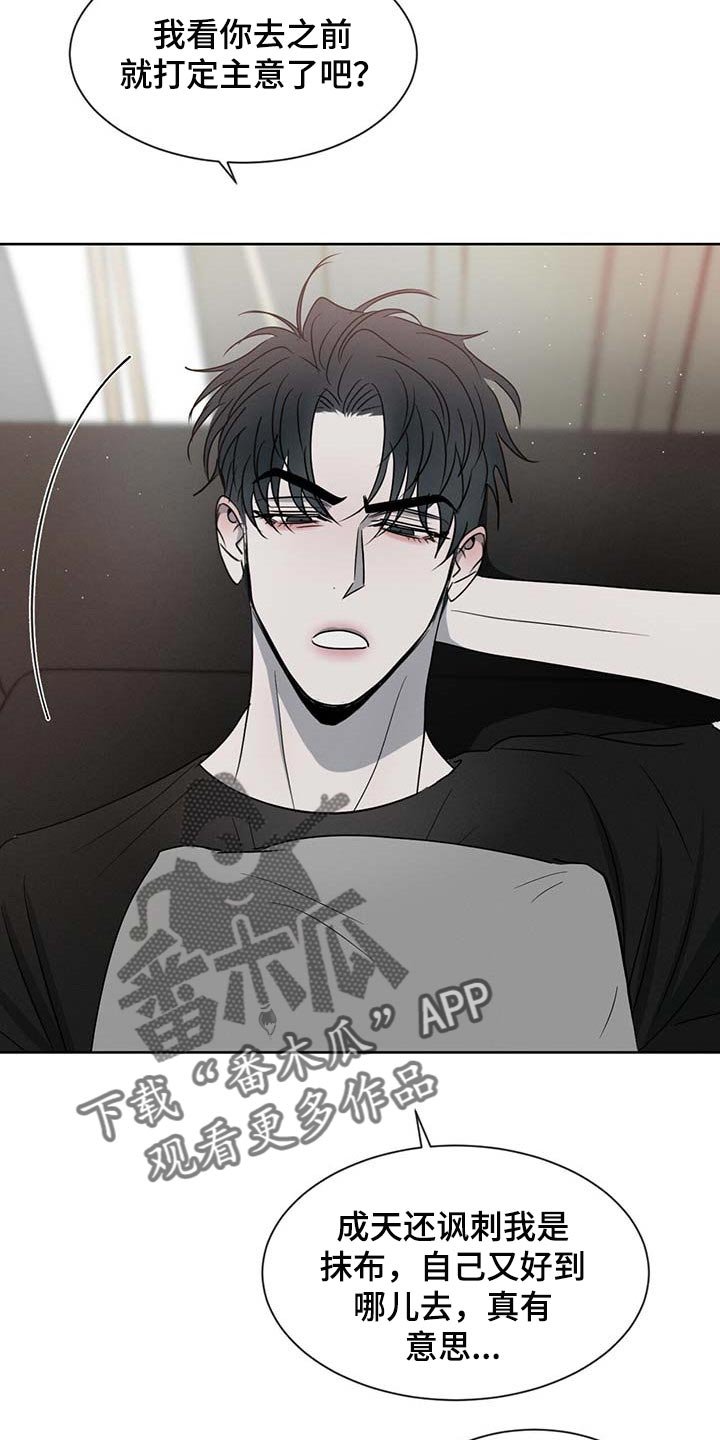 第32章：难为情