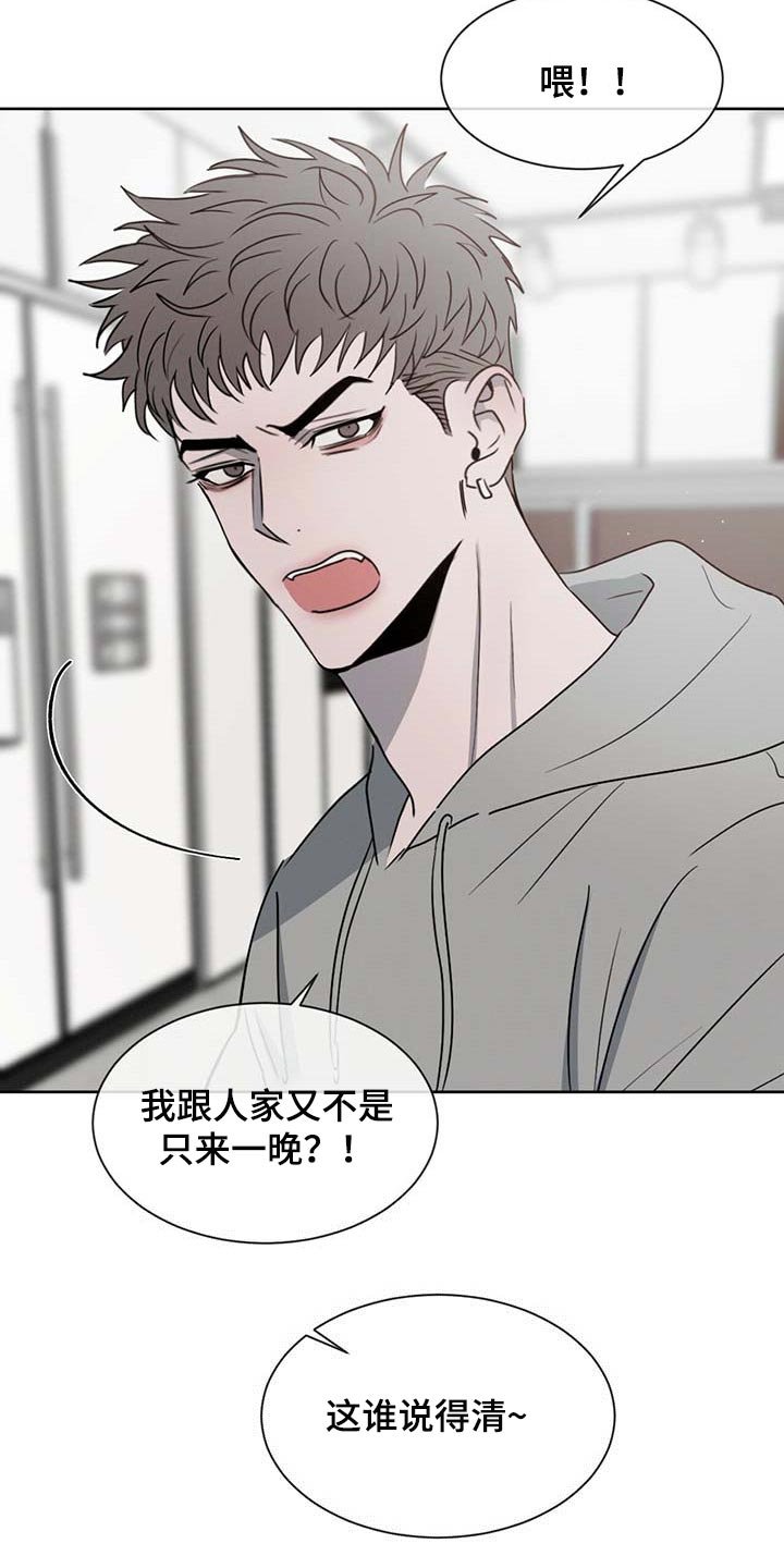 第32章：难为情